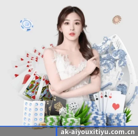 爱游戏体育全站 APP | Aiyouxi